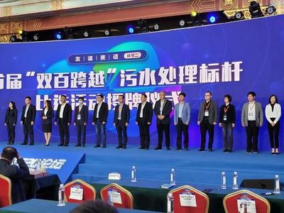 喜報(bào)！溧陽第二污水處理廠榮獲國(guó)家“再生水資源利用標(biāo)桿污水廠”稱號(hào)